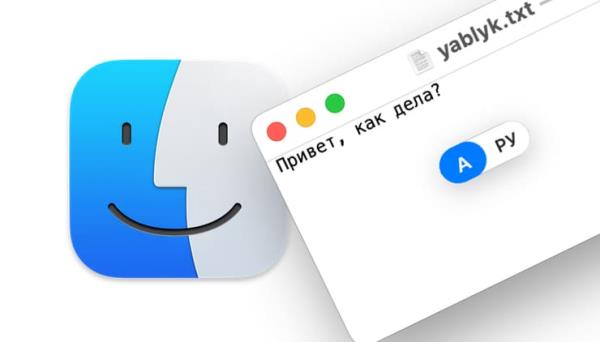 Mac上光标附近的语言输入图标：如何禁用它？