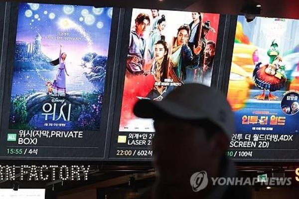 Movie posters are shown on an electro<em></em>nic board at a multiplex chain theater in Seoul in this undated file photo. (Yonhap)