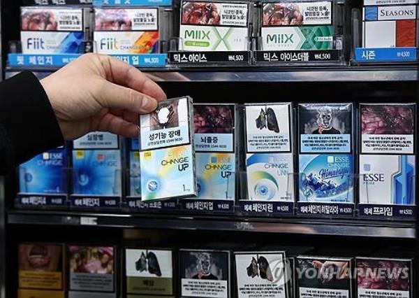 This file photo taken Jan. 31, 2024, shows tobacco products on display for sale at a discount chain store in Seoul. (Yonhap)