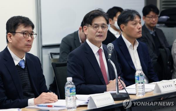 Deputy Minister for Trade Yang Byeong-nae speaks during a meeting of the Korea-Africa Eco<em></em>nomic Cooperation Public-Private Support Group on Feb. 6, 2024. (Yonhap)