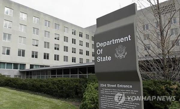 The State Department in Washington (Yonhap)