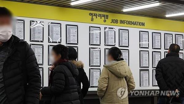 Jobseekers check postings at a job center in Seoul, in this file photo taken Jan. 16, 2024. (Yonhap)