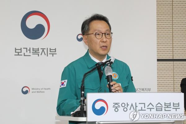 Second Vice Health Minister Park Min-soo speaks at a press briefing on Feb. 20, 2024. (Yonhap)
