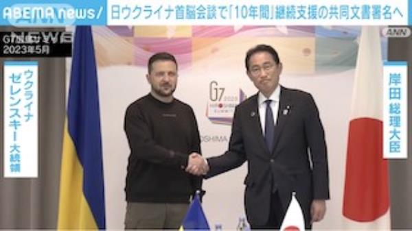 News On Japan