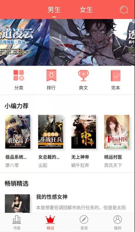 手机看书软件哪个好,随着智能手机的普及，越来越多的人选择在手机上看书，以方便随时随地阅读