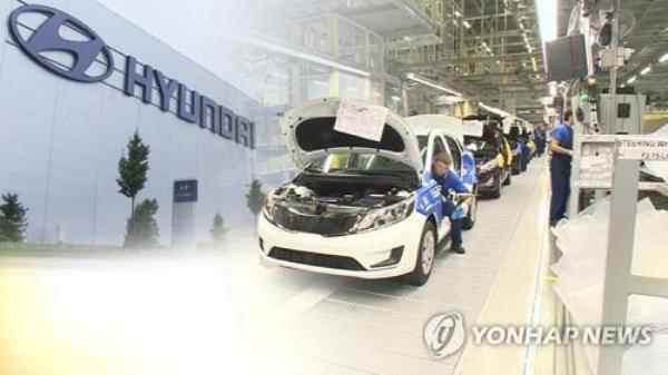This undated file photo shows Hyundai Motor Co.'s Russian production facility. (Yonhap)
