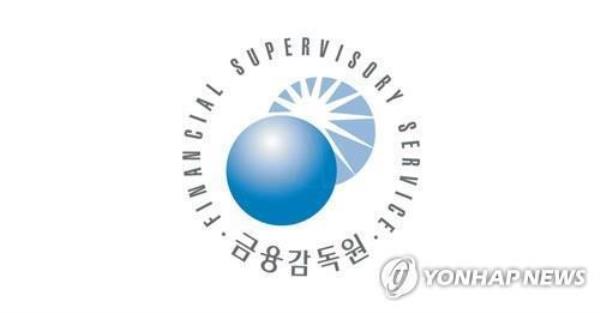 The photo provided by the Financial Supervisory Service shows the company's logo. (PHOTO NOT FOR SALE) (Yonhap)