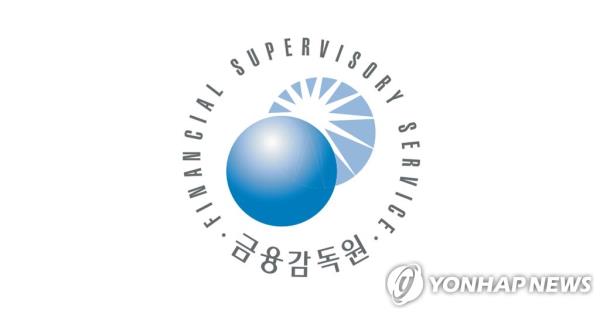 A photo of the Financial Supervisory Service's logo provided by the government agency (PHOTO NOT FOR SALE) (Yonhap)