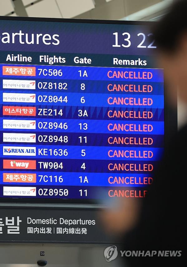 An information board shows the cancellation of flights at the internatio<em></em>nal airport in the city of Jeju on South Korea's largest island of the same name on Dec. 22, 2023, as heavy snowfall forced the grounding of many flights to and from the airport. (Yonhap)