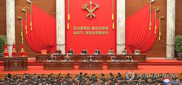 North Korea's ruling Workers' Party holds a plenary meeting of its Central Committee on Dec. 26, 2023, to review state policies for this year and discuss those for 2024, in this photo released by the Korean Central News Agency the next day. (For Use o<em></em>nly in the Republic of Korea. No Redistribution) (Yonhap)