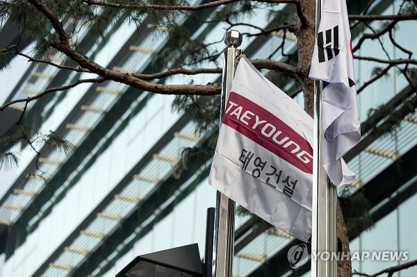 (2nd LD) Troubled builder Taeyoung E&C files for debt workout - 2
