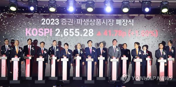 Officials of Korea Exchange celebrate the final day of trading for 2023 at the Busan Internatio<em></em>nal Finance Center in the southern port city of Busan on Dec. 28, 2023. (Yonhap)